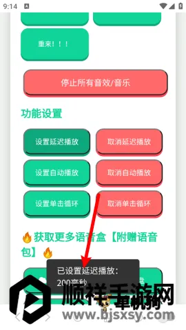 ɭ����ʿ������2026�ٷ����°汾