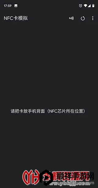 NFC��ģ����2026�ٷ����°汾