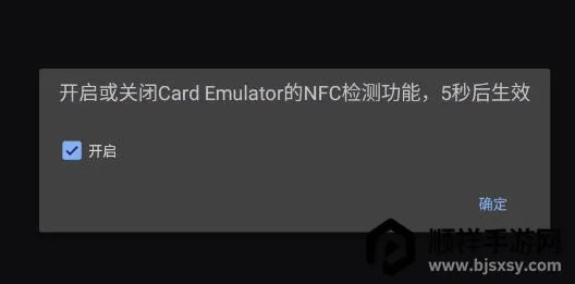 NFC��ģ����2026�ٷ����°汾