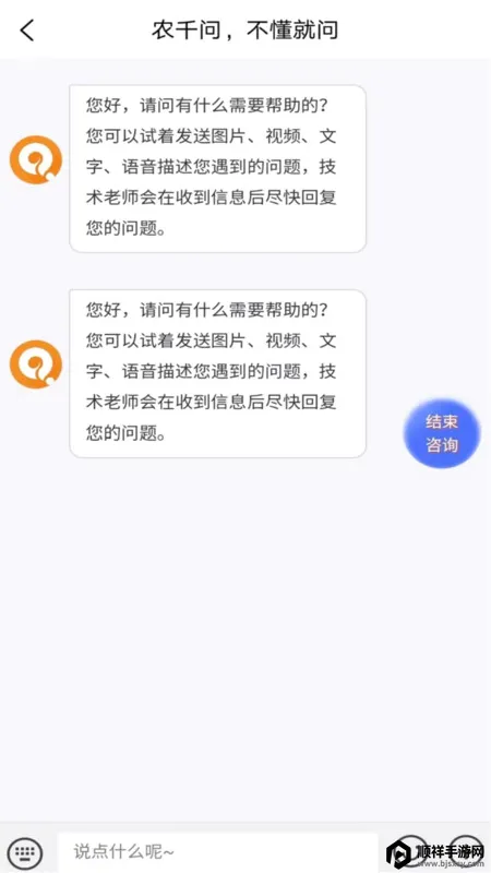 ũǧ��(ũ��ũ������ƽ̨)