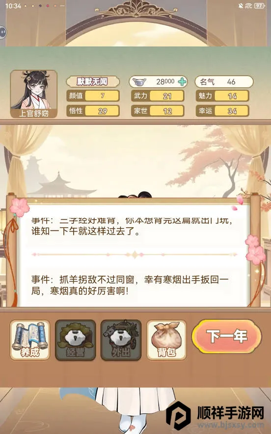Ů�����ɼƻ�2026���°汾