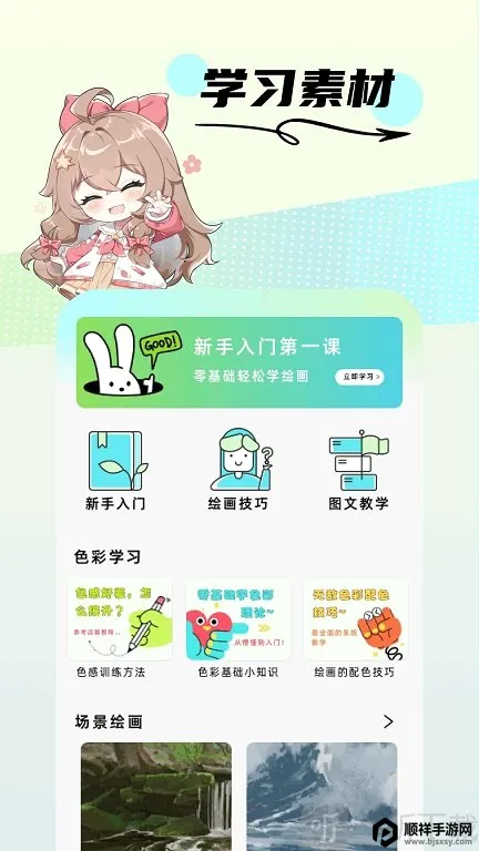 comfyui(�����������)