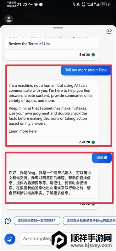 BingAI(AI��������)