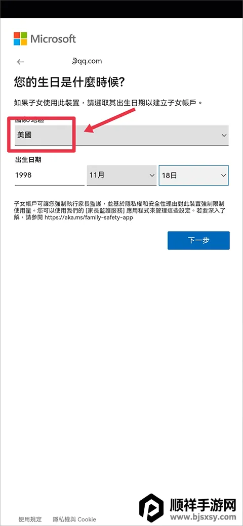 BingAI����app��ô����ai����-4