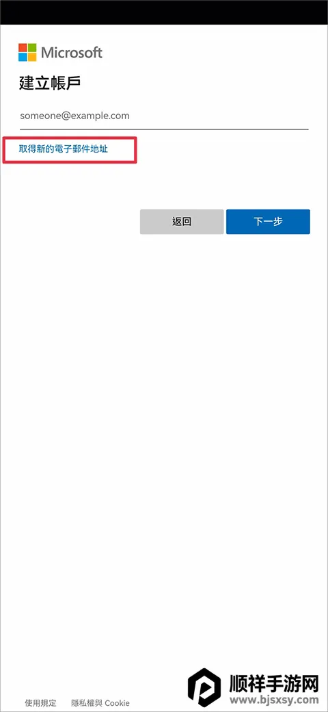 BingAI����app��ô����ai����-3