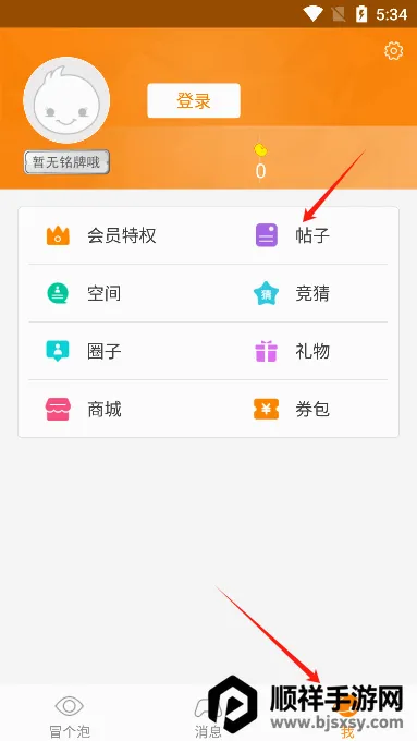ð������app��׿��