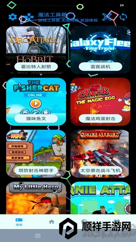 ħ�������������ֻ���