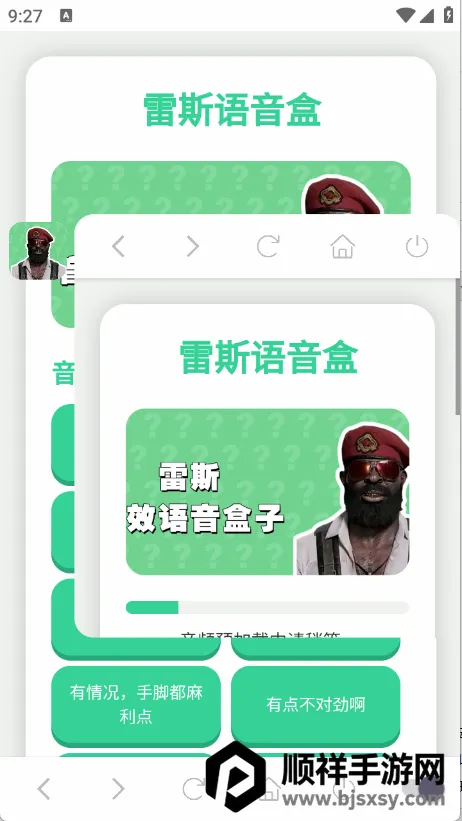 ��˹�����������ֻ���