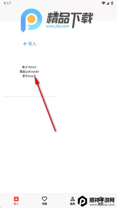 ��������app���°�