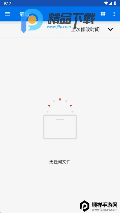 ��������app���°�