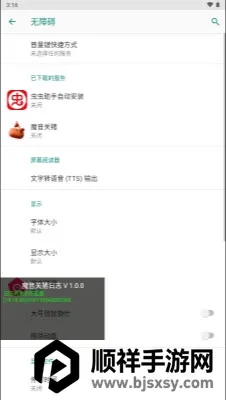 ħ��������׿���ֻ���