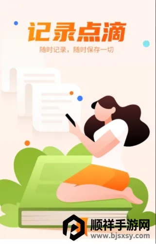 ��Ǳ���¼2026���°汾
