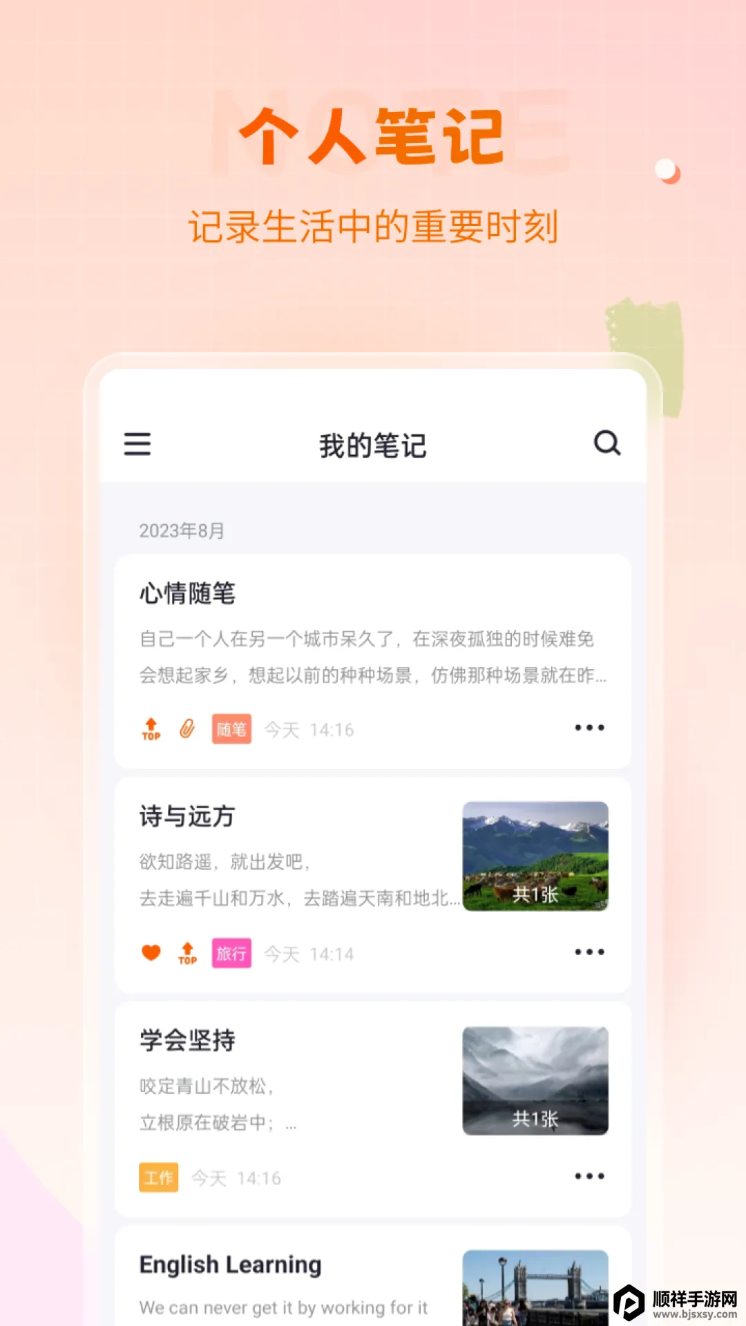 ��Ǳ���¼2026���°汾