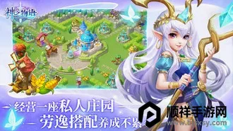 ��֮����(��Ӫ���ɻغ���)