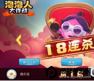 �����˴���ս(���о�����Ϸ)