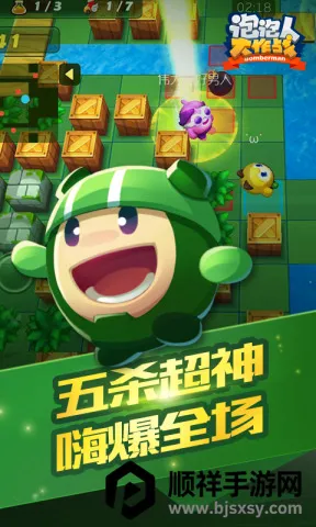 �����˴���ս(���о�����Ϸ)
