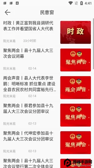 ��������(�������ƽ̨)