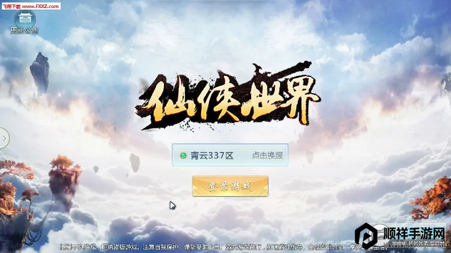 ��������22026���°汾