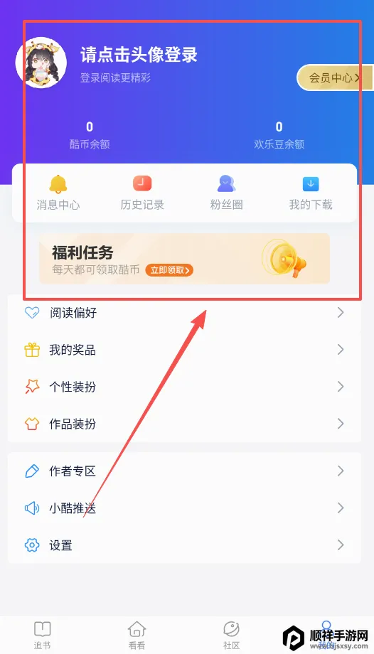 �έ�Ķ�2026�ٷ����°汾