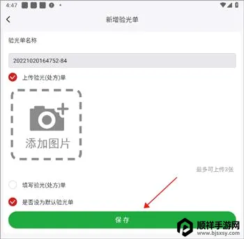 �۾�ֱͨ��(�������۾�ƽ̨)