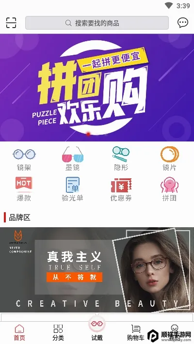 �۾�ֱͨ��(�������۾�ƽ̨)