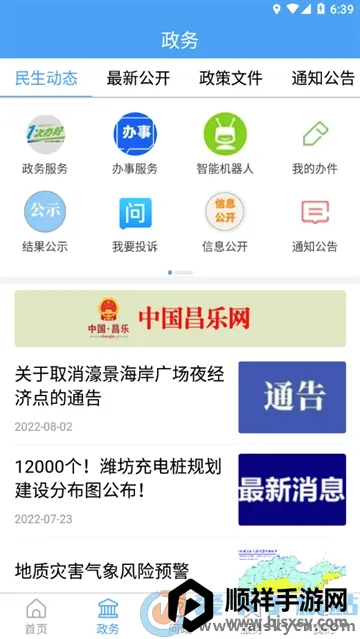 ������2026�ٷ����°汾