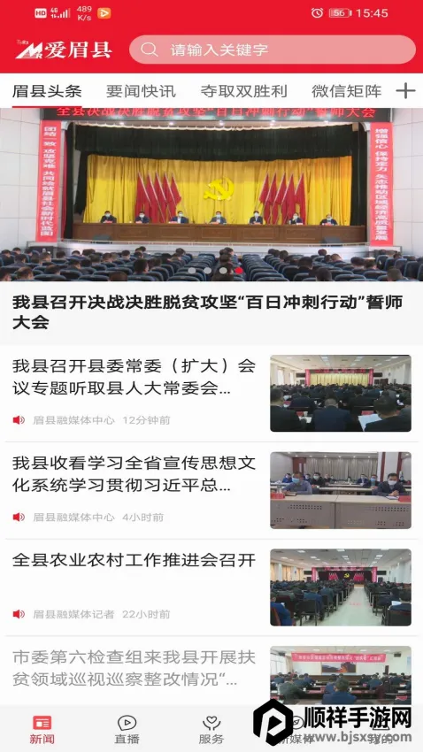 ��ü��(��������app)