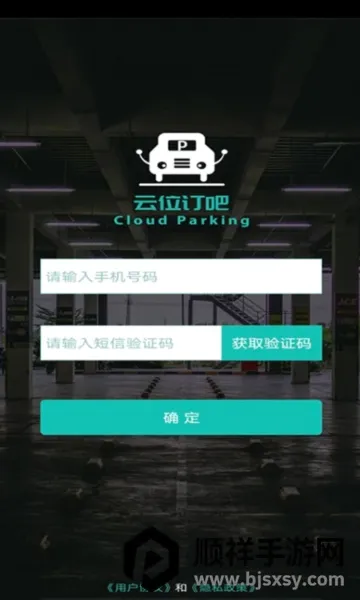��λ����2026�ٷ����°汾