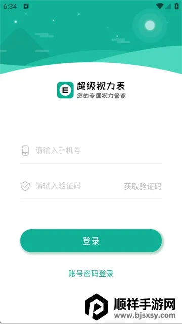����������(�������app)