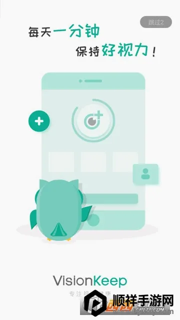 ����������(�������app)