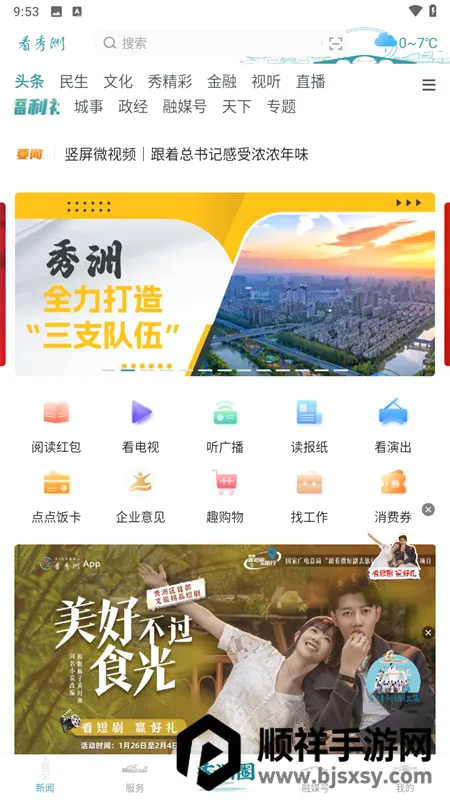 �����ް�׿���ֻ���
