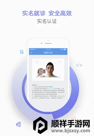 ����ҽ2026�ٷ����°汾