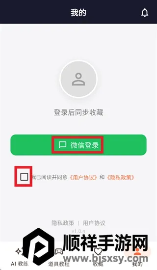 CS2�������ְ�׿���ֻ���