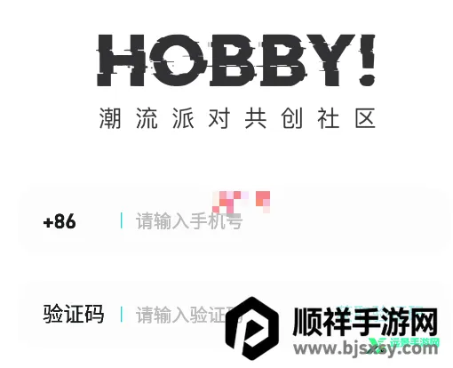 Hobby AI