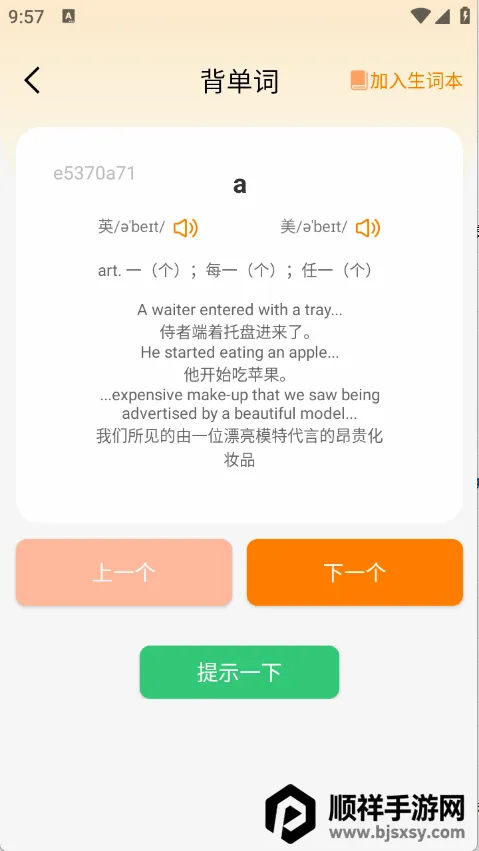֥ʿ����(Ӣ��ѧϰ����)
