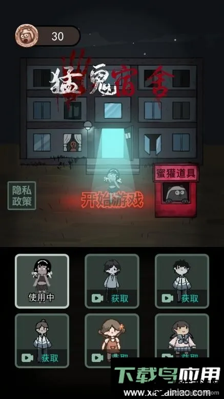 ��ƽ����������׿���ֻ���