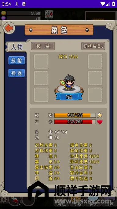 ħ����ʿ(���ڵ���ð����)