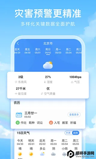 �ʺ�����2026���°汾