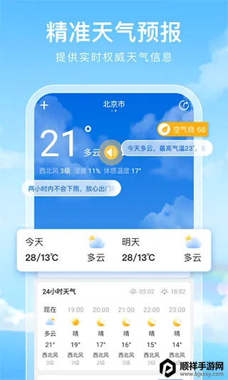 �ʺ�����2026���°汾