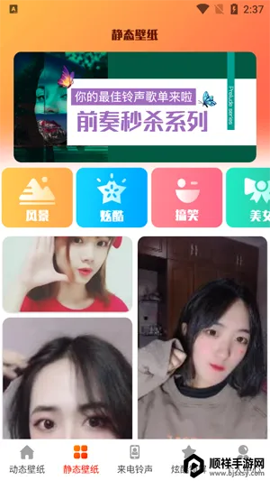 5G��ֽ��׿���ֻ���