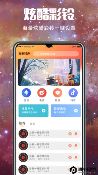 5G��ֽ��׿���ֻ���