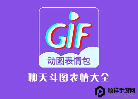 GIF��������2026���°汾