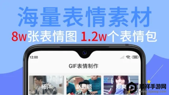 GIF��������2026���°汾
