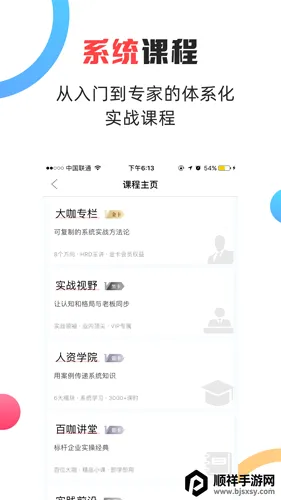��˼HR�����ֻ���