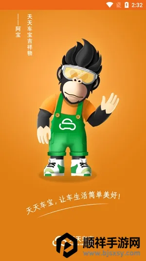 ���쳵��(�������Ź�����)