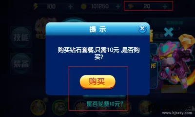 ����ս��(ð�ո���Ϸ)