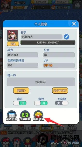 ħ��֮ս��׿���ֻ���