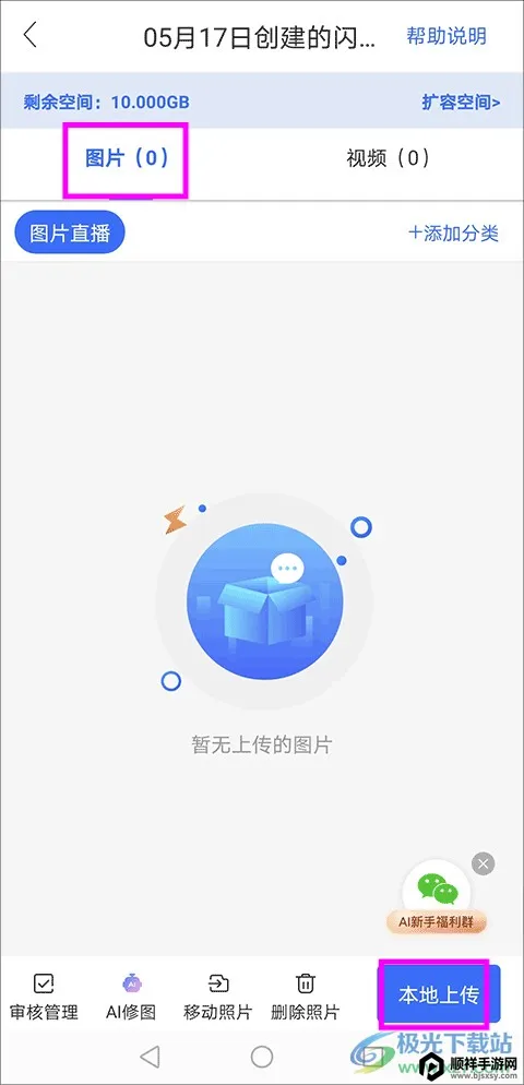 �ͼ(����Ӱƽ̨)