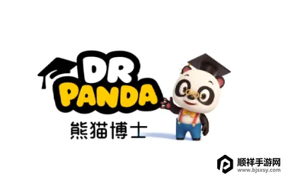 熊猫博士国学(国学启蒙软件) 熊猫博士国学(国学启蒙软件)