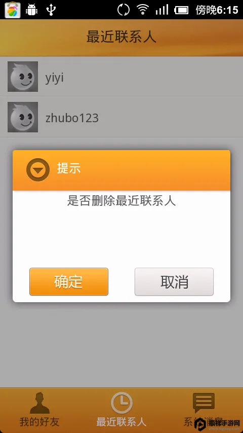 58���(�������ƽ̨)